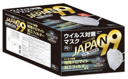 JAPAN99パッケージ